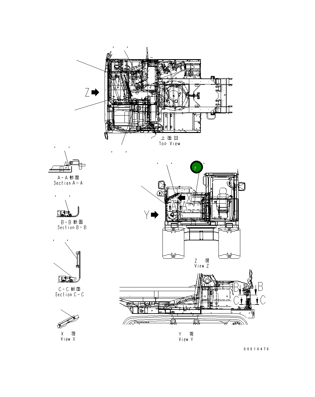 Крышка 14S-54-21322 Komatsu
