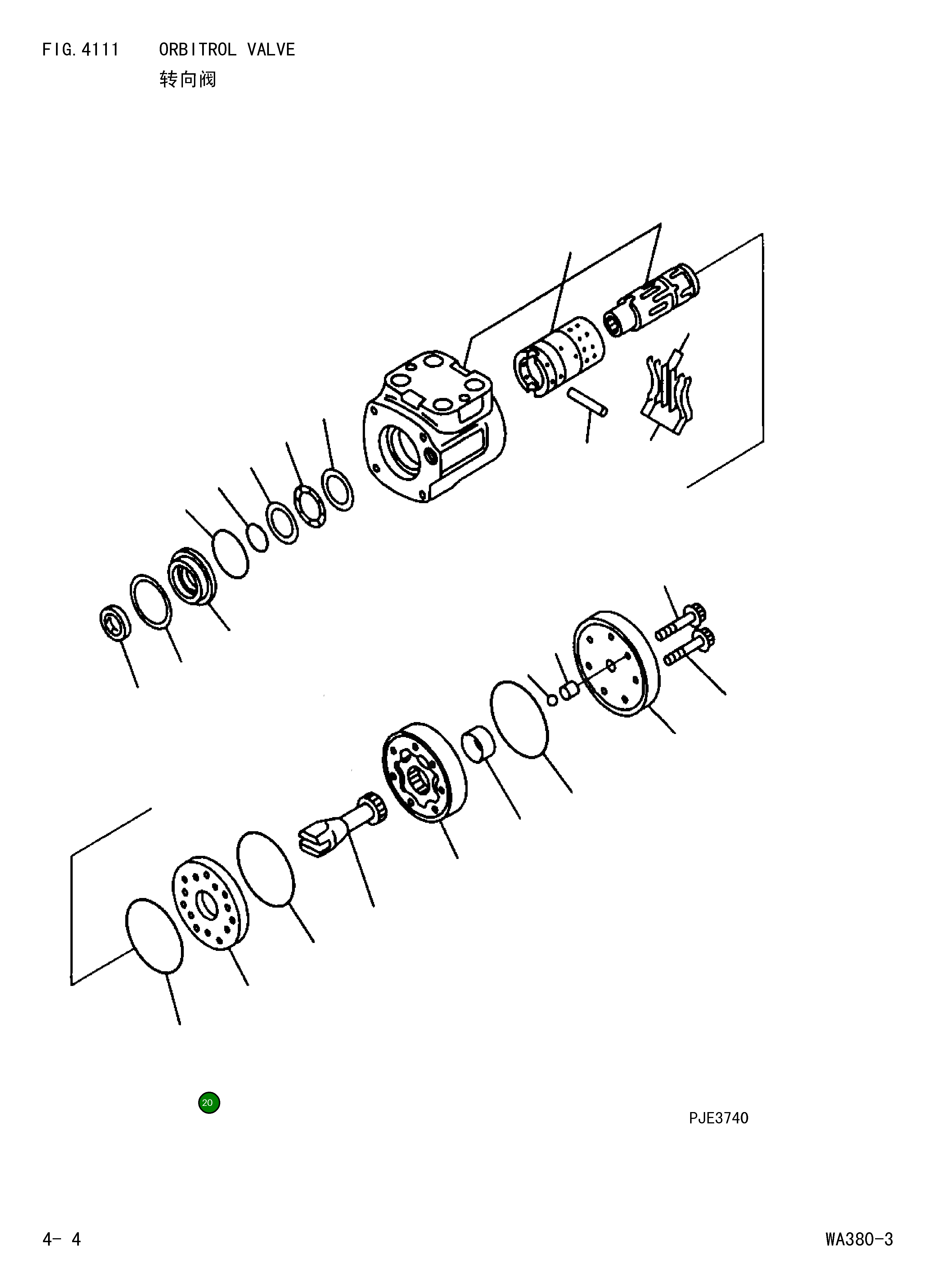 Кольцо уплотнительное (O-Ring) 425-64-21180  Komatsu