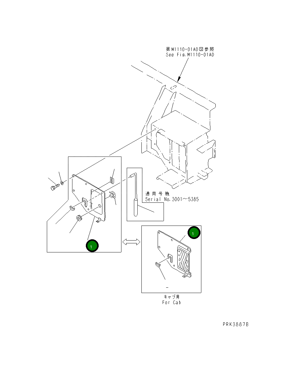 Крышка 21X-54-23211 Komatsu