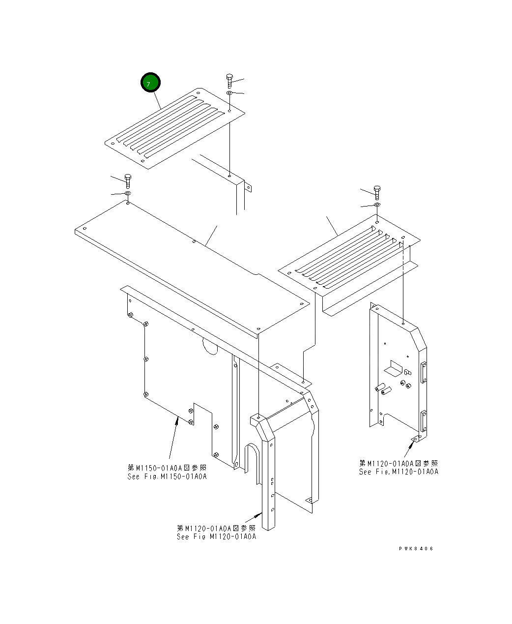 Крышка 21P-54-K5381 Komatsu