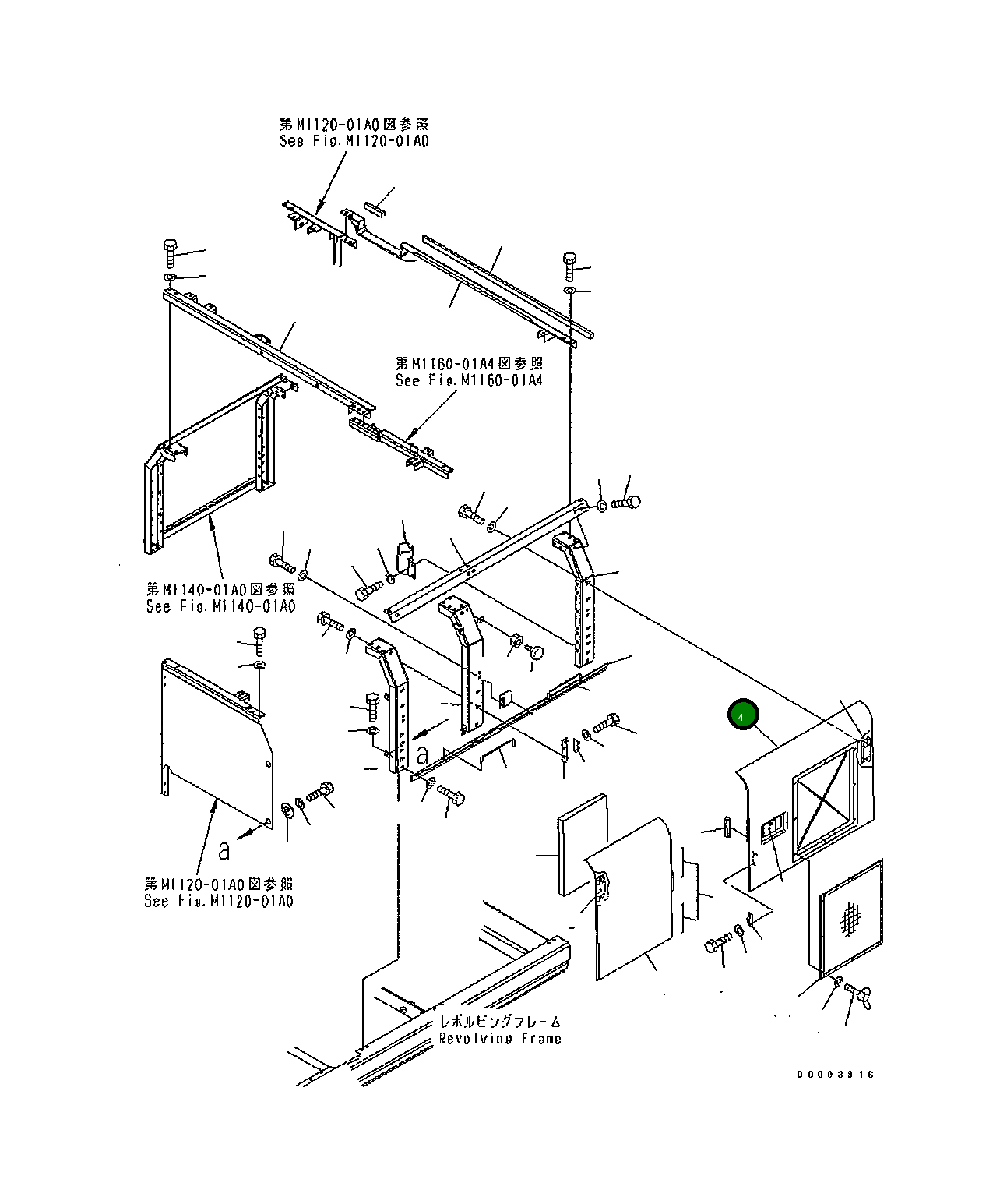 Крышка 20Y-54-62821 Komatsu