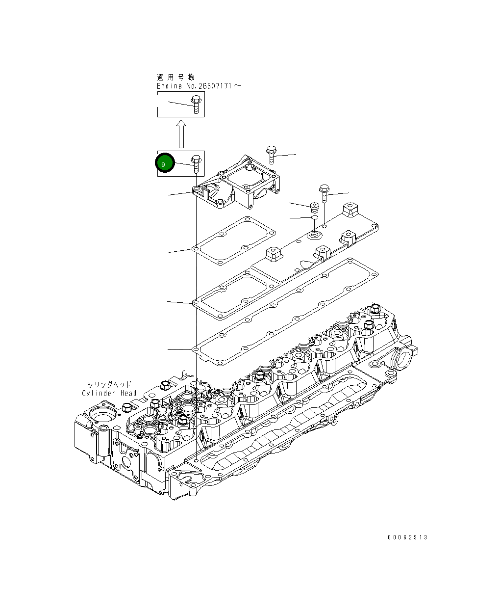 Болт 6754-11-4270 Komatsu