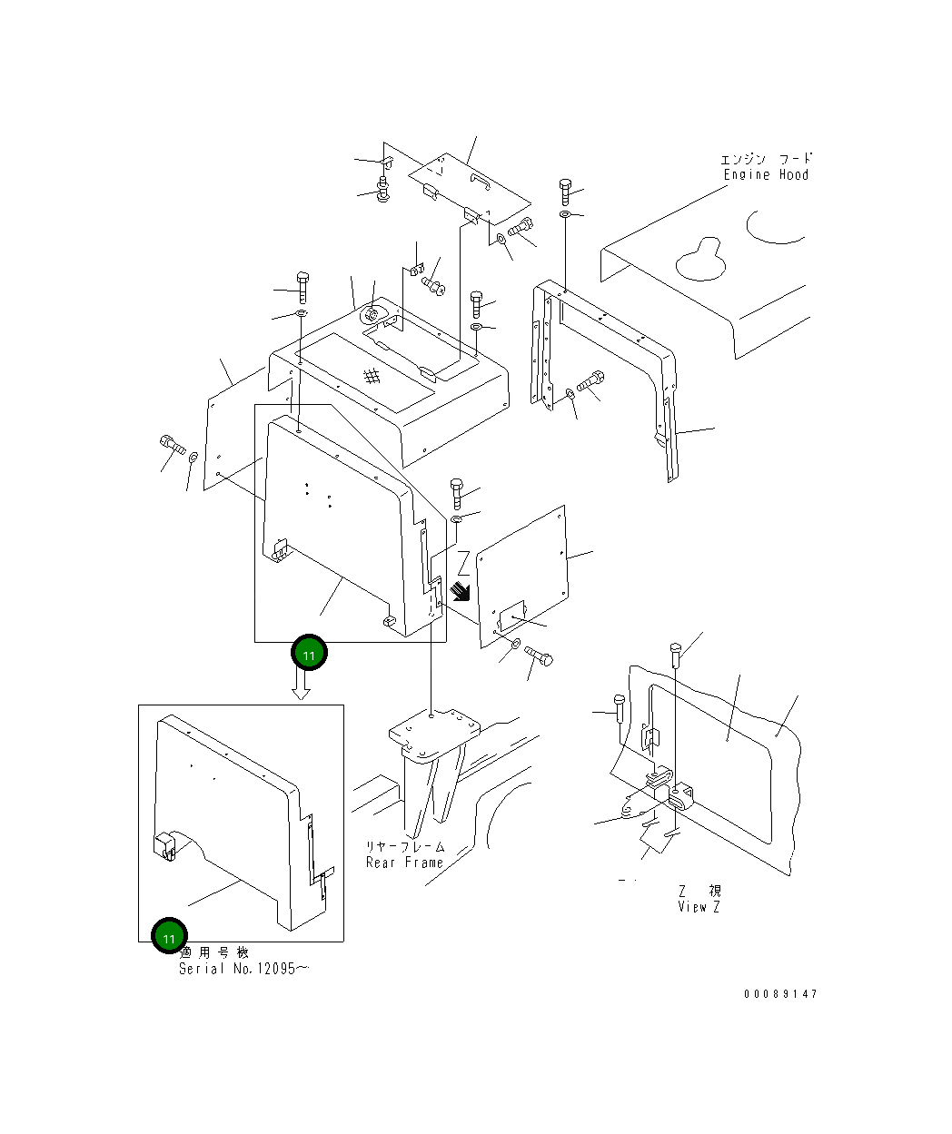Крышка 235-54-45171 Komatsu