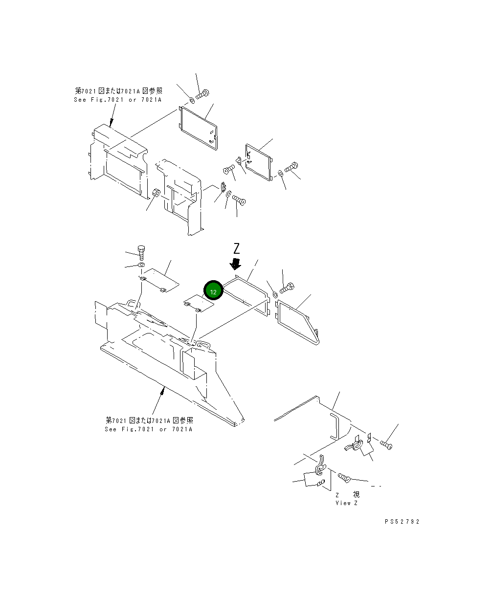 Крышка 277-70-31320 Komatsu