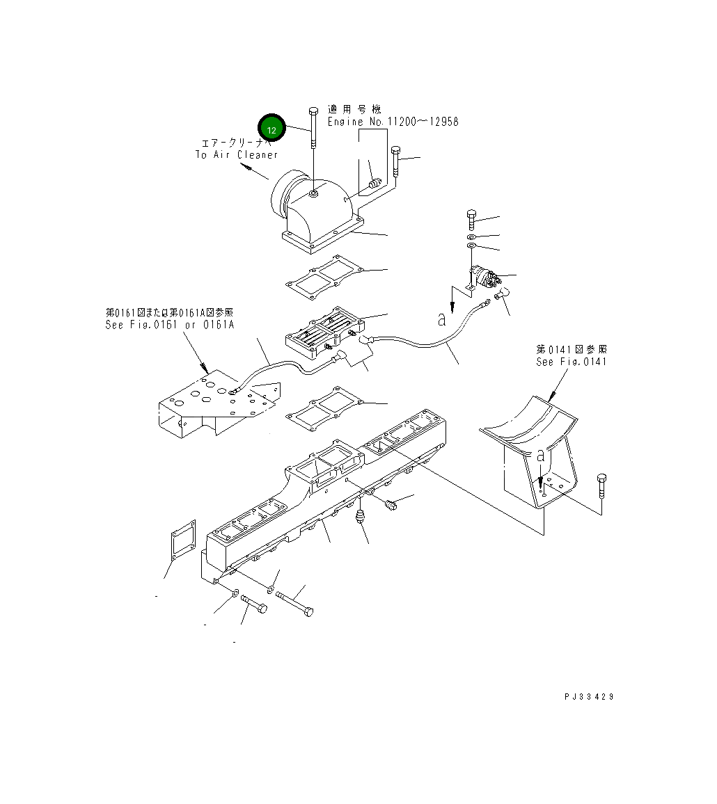 Болт 01011-51065 Komatsu