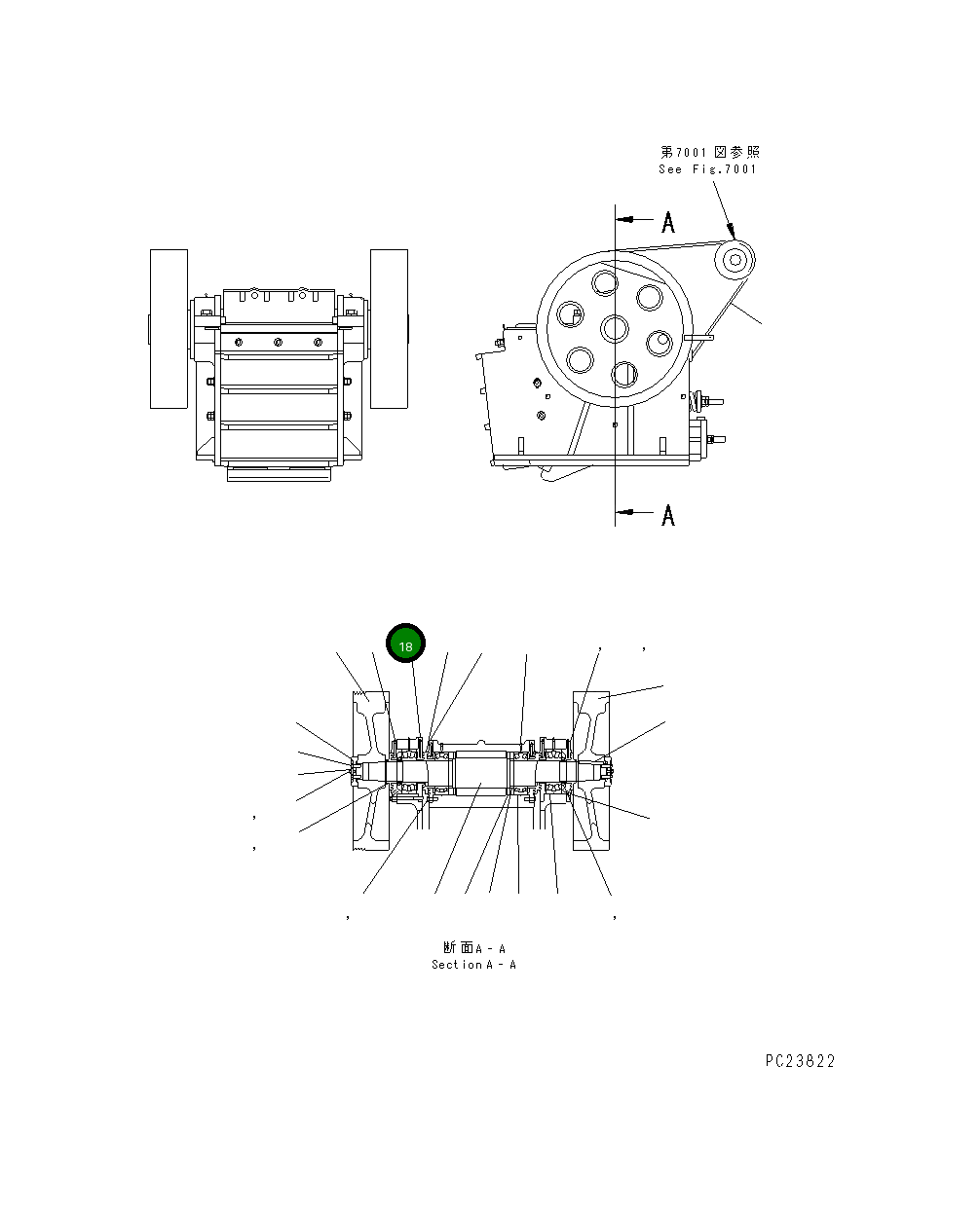 Крышка 8206-70-3C60 Komatsu