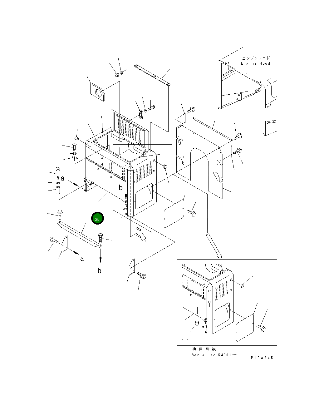 Крышка 421-U44-2980 Komatsu