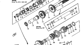 Шайба 01658-04523 Komatsu