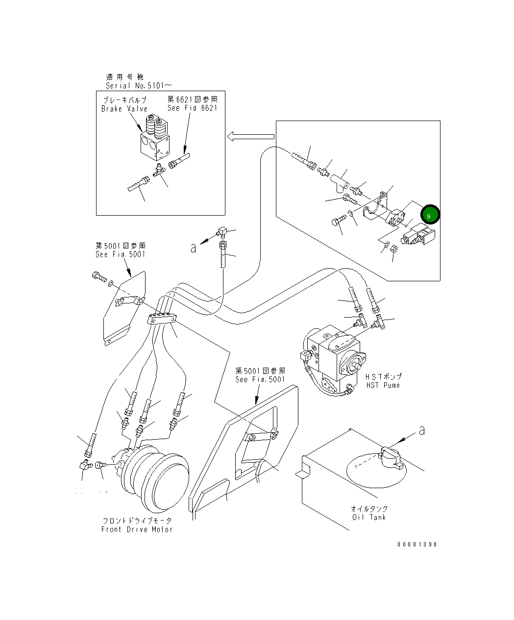 Кольцо уплотнительное (O-Ring) 2691-8-47690  Komatsu