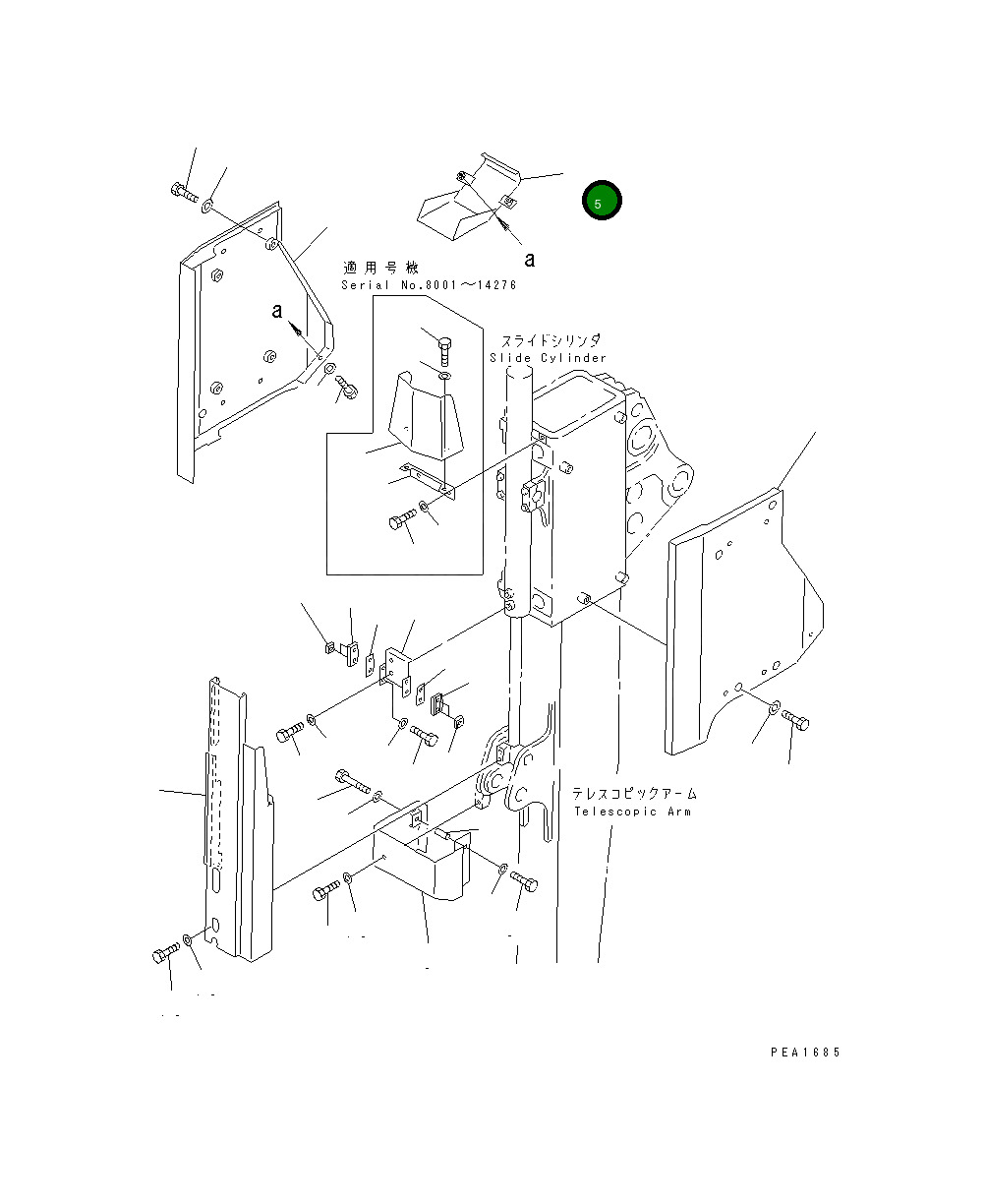Крышка 20U-70-25510 Komatsu