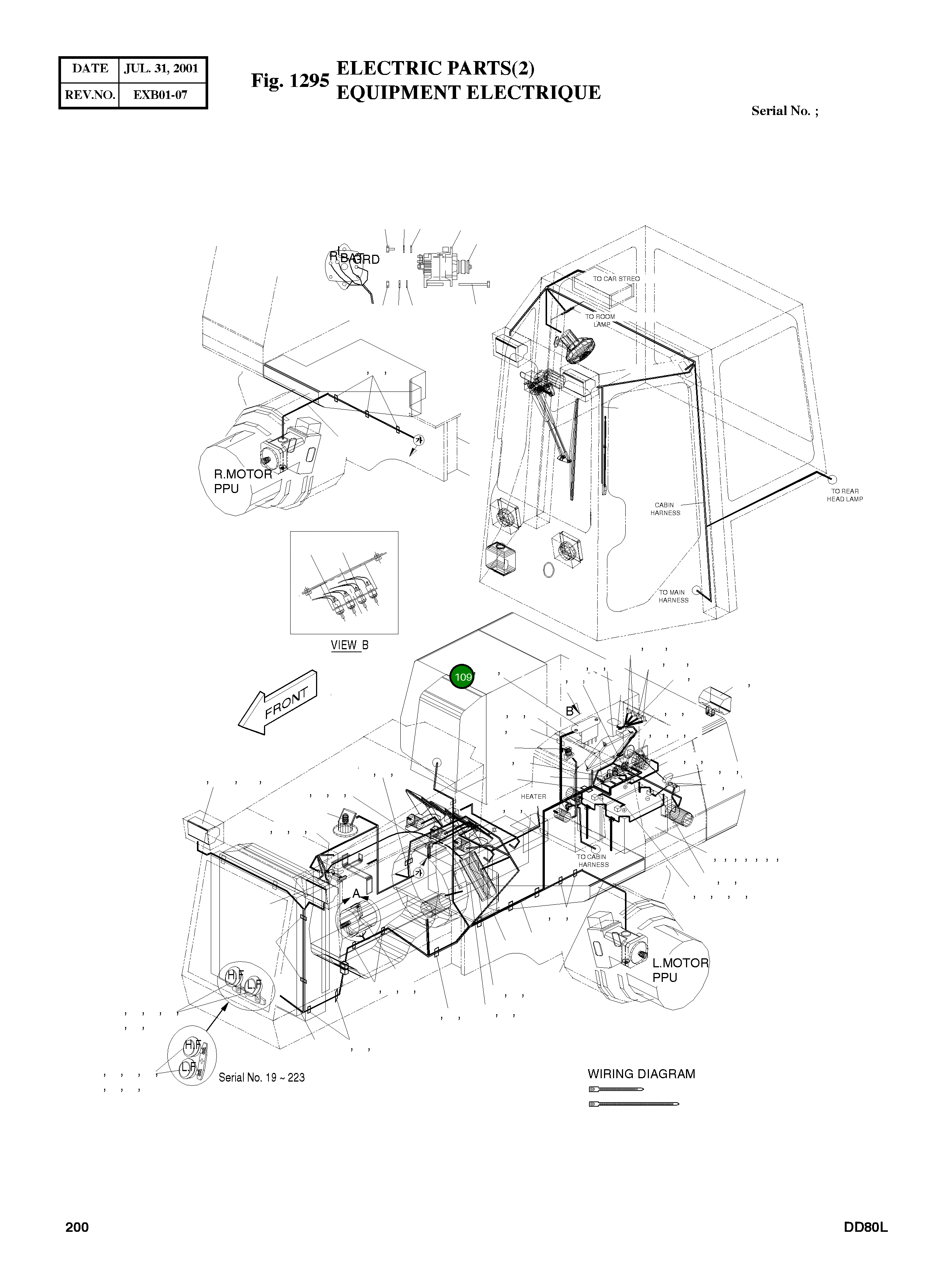Крышка 5621-2359E Komatsu