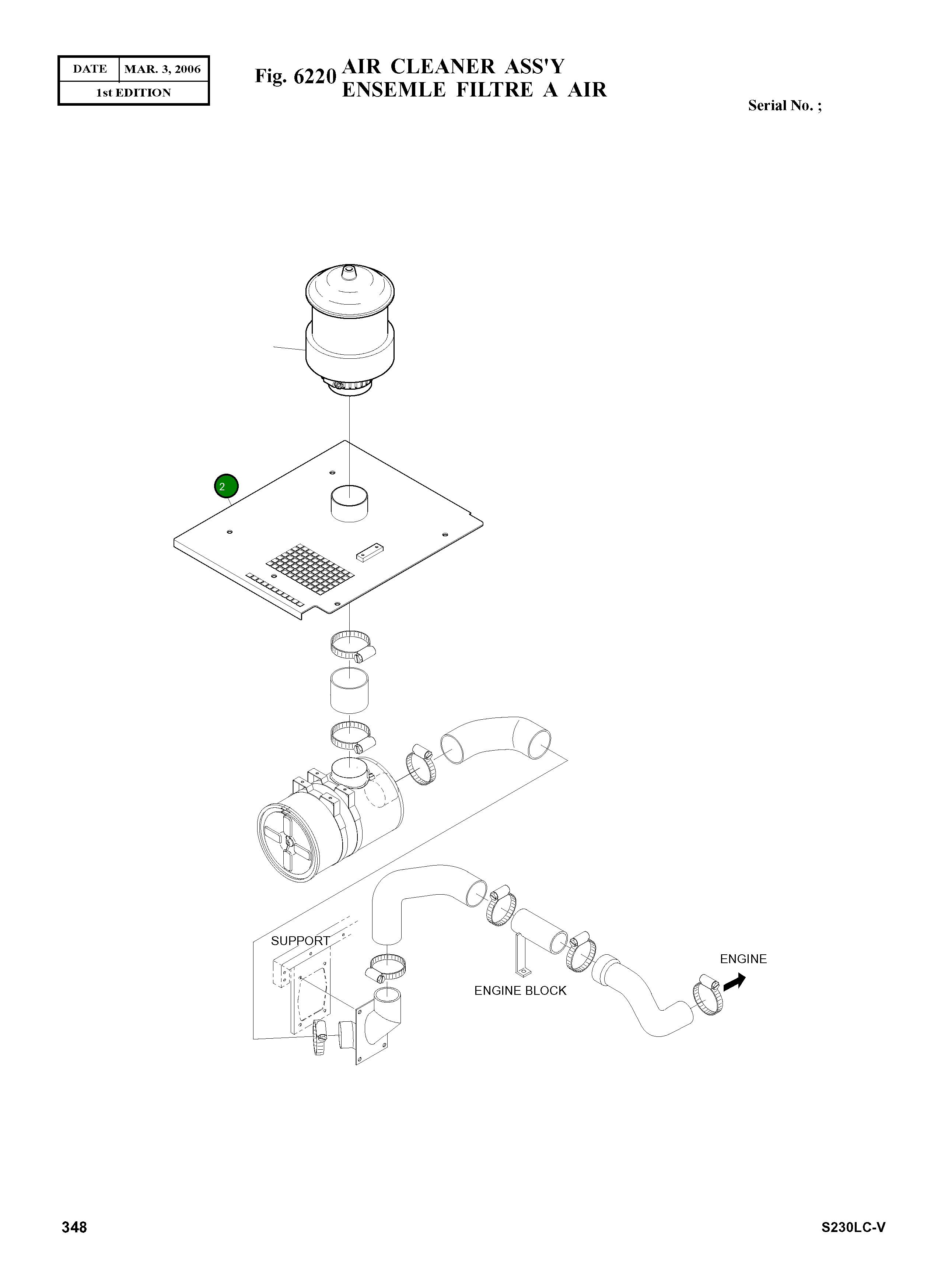 Крышка 621-02374B Komatsu