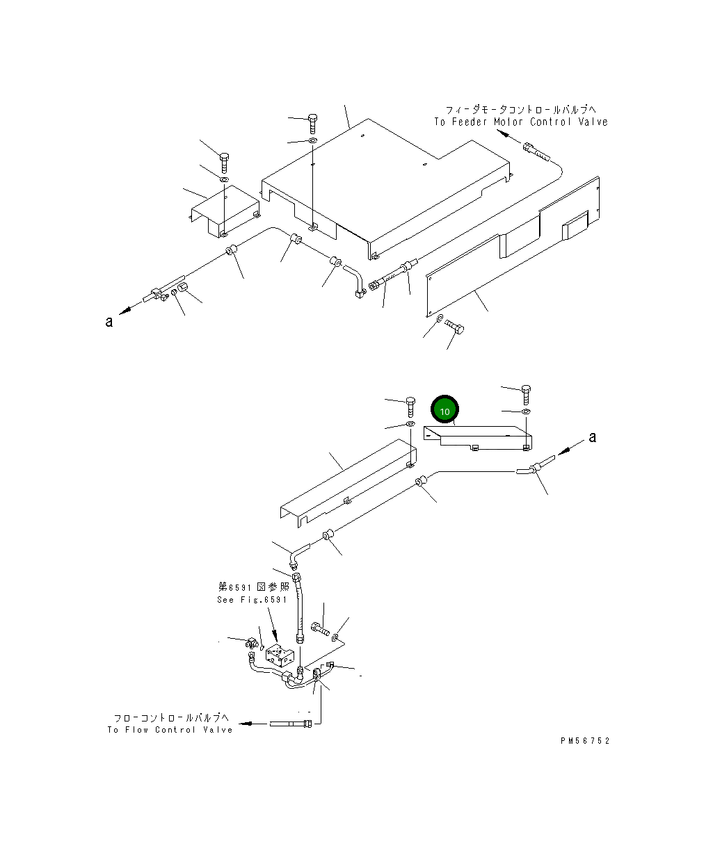 Крышка 262-60-79660 Komatsu