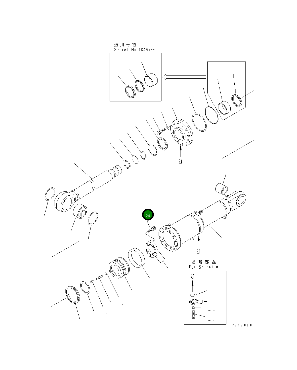 Болт 01252-61455 Komatsu