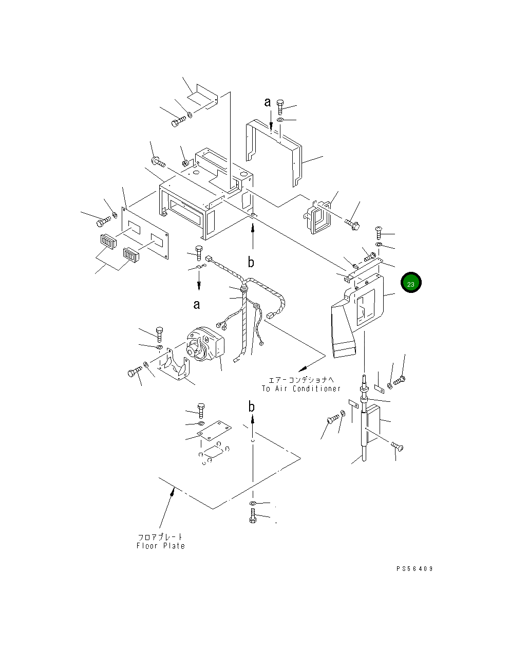Крышка 235-809-3980 Komatsu