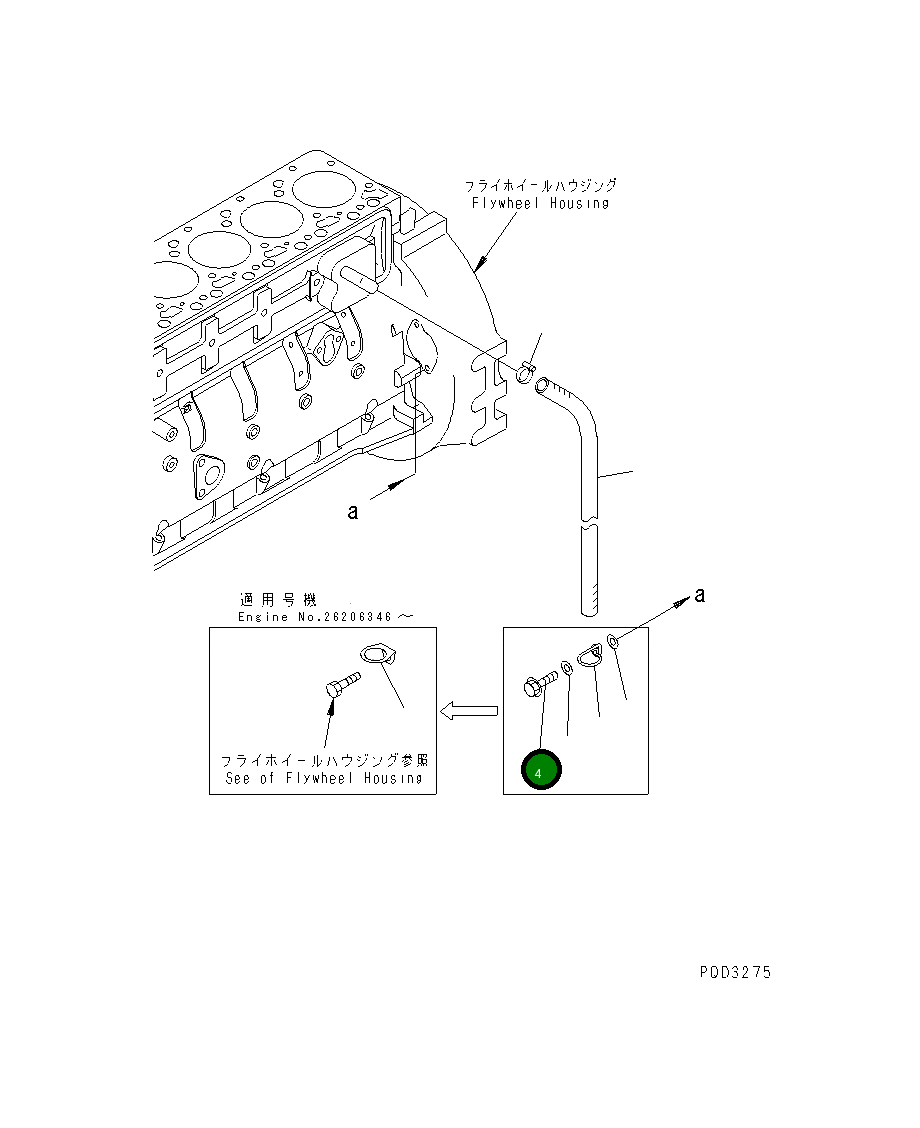 Болт 01435-20825 Komatsu