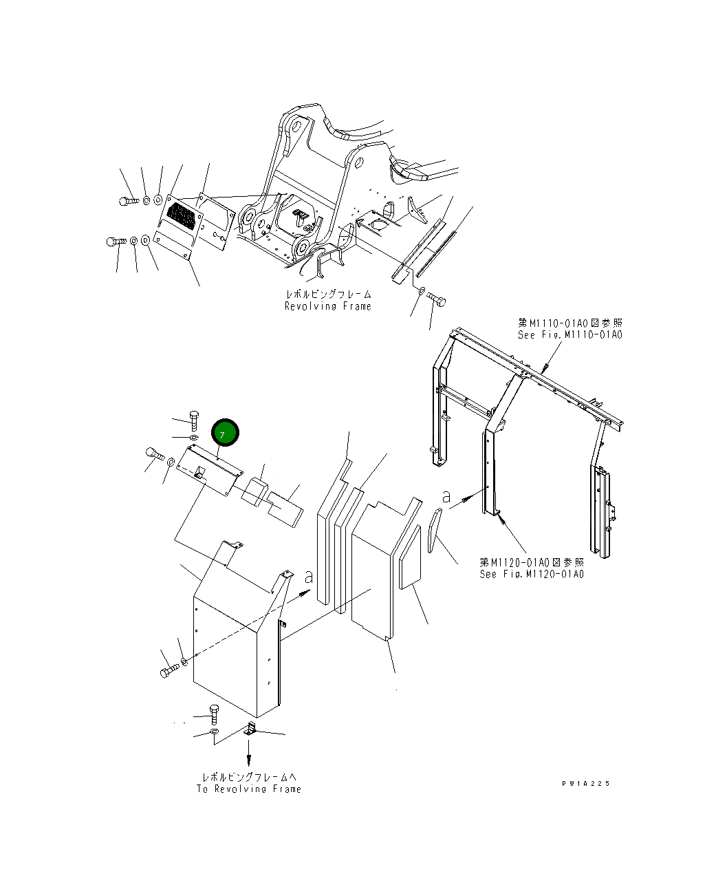 Крышка 22U-54-23320 Komatsu