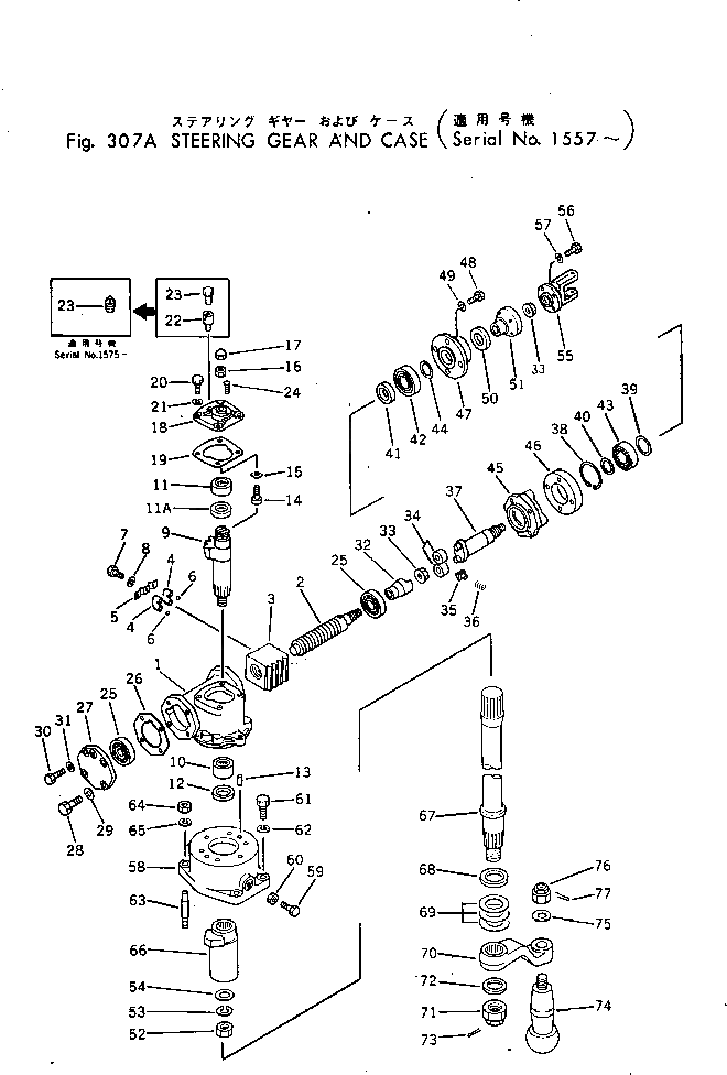 Болт 01016-51880  Komatsu