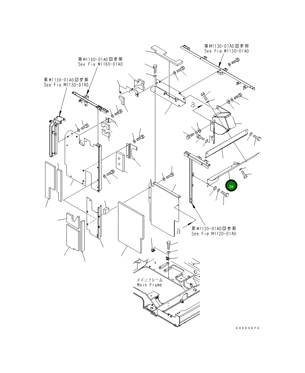 Крышка 20Y-54-61551  Komatsu