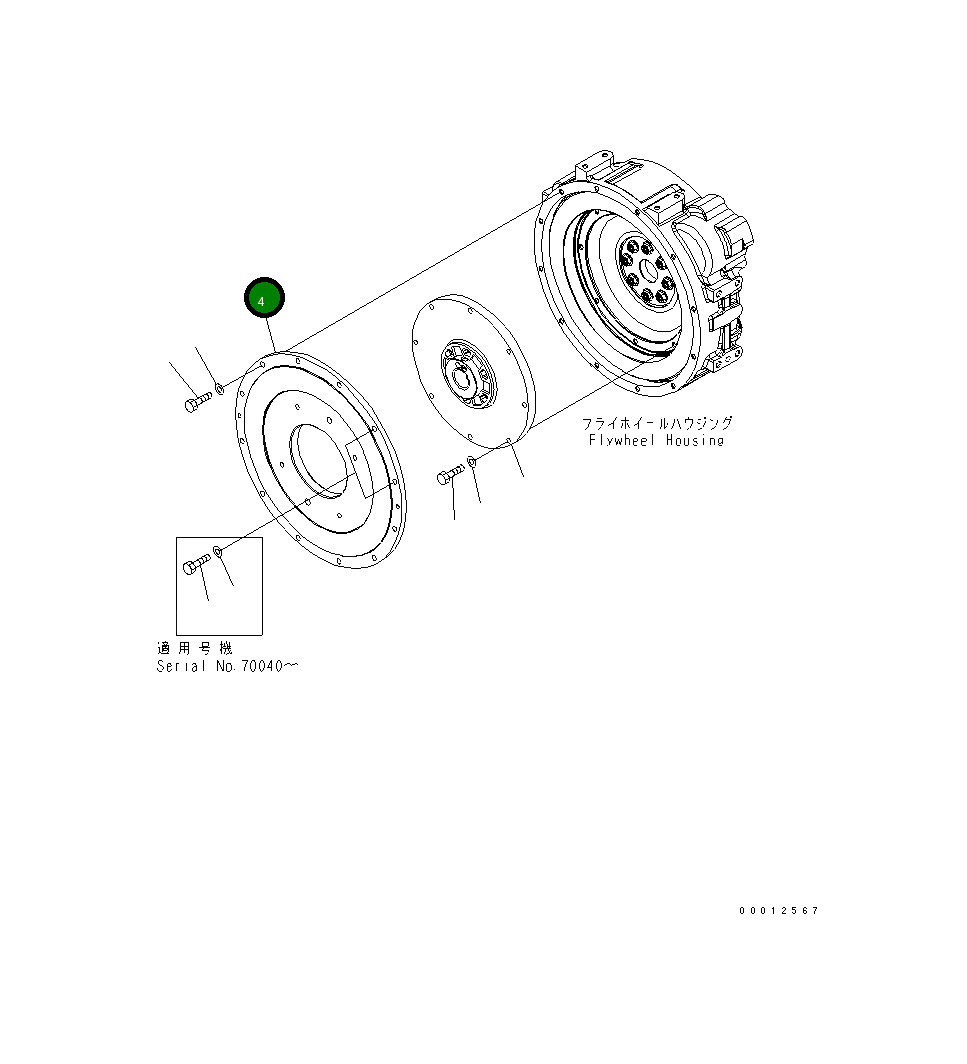Крышка 416-12-31320 Komatsu