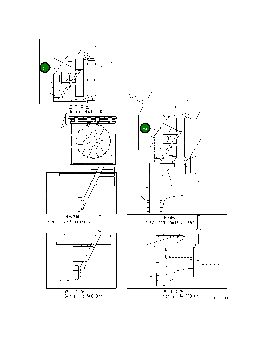Крышка 427-S05-1180  Komatsu