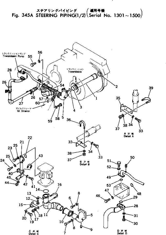 Кольцо уплотнительное (O-Ring) 07000-33078  Komatsu