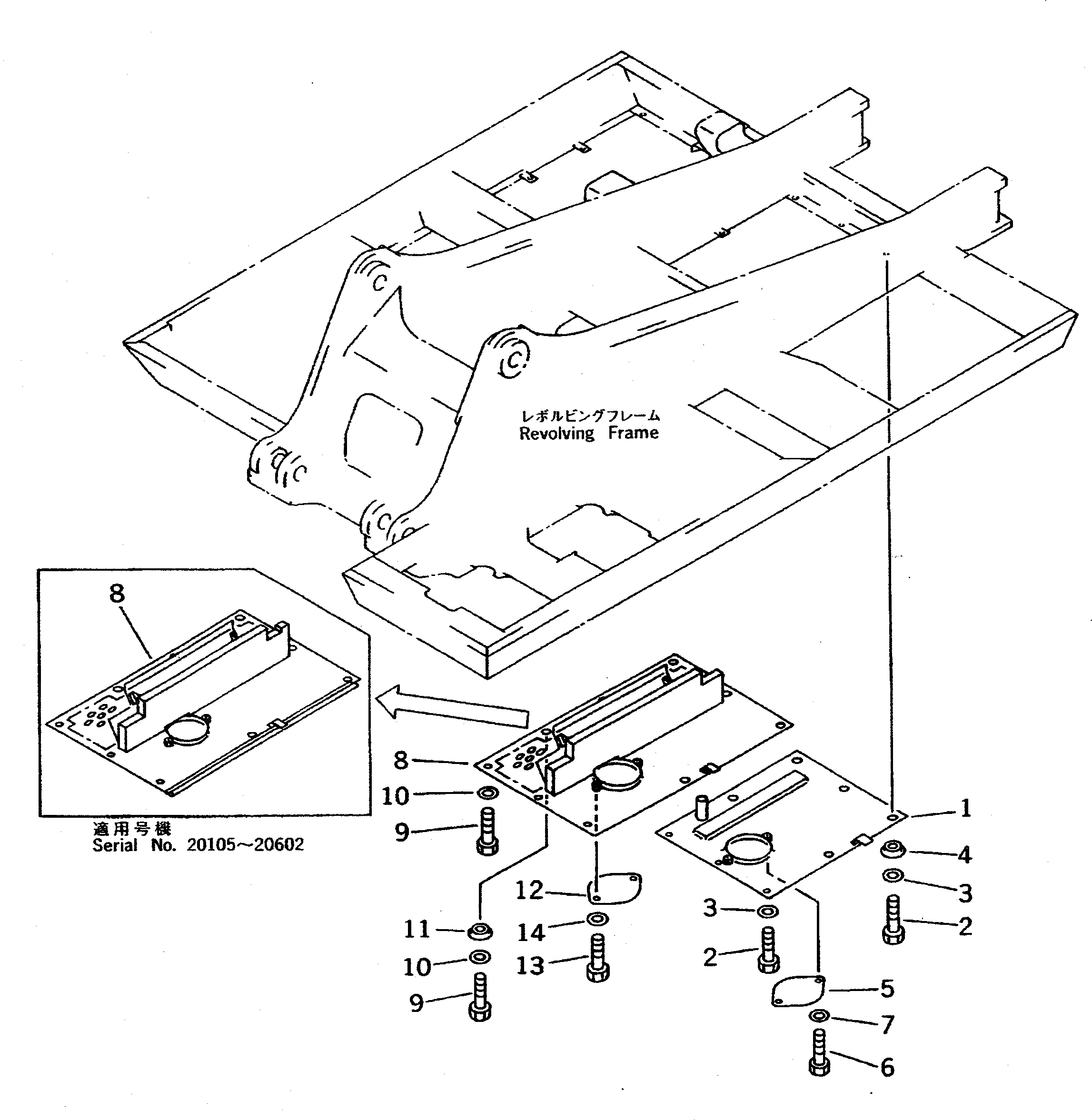 Крышка 208-54-51312  Komatsu