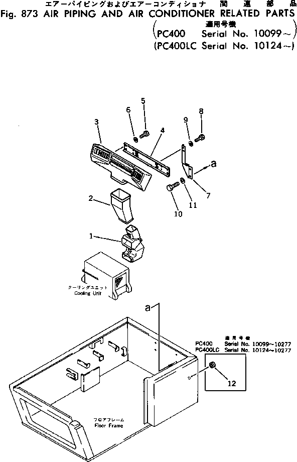 Болт 01010-50812 Komatsu