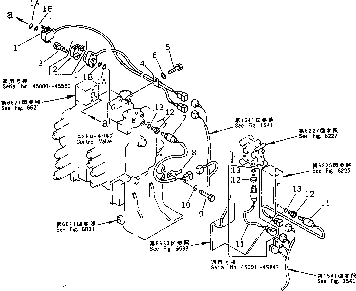 Крышка 708-2E-18170  Komatsu