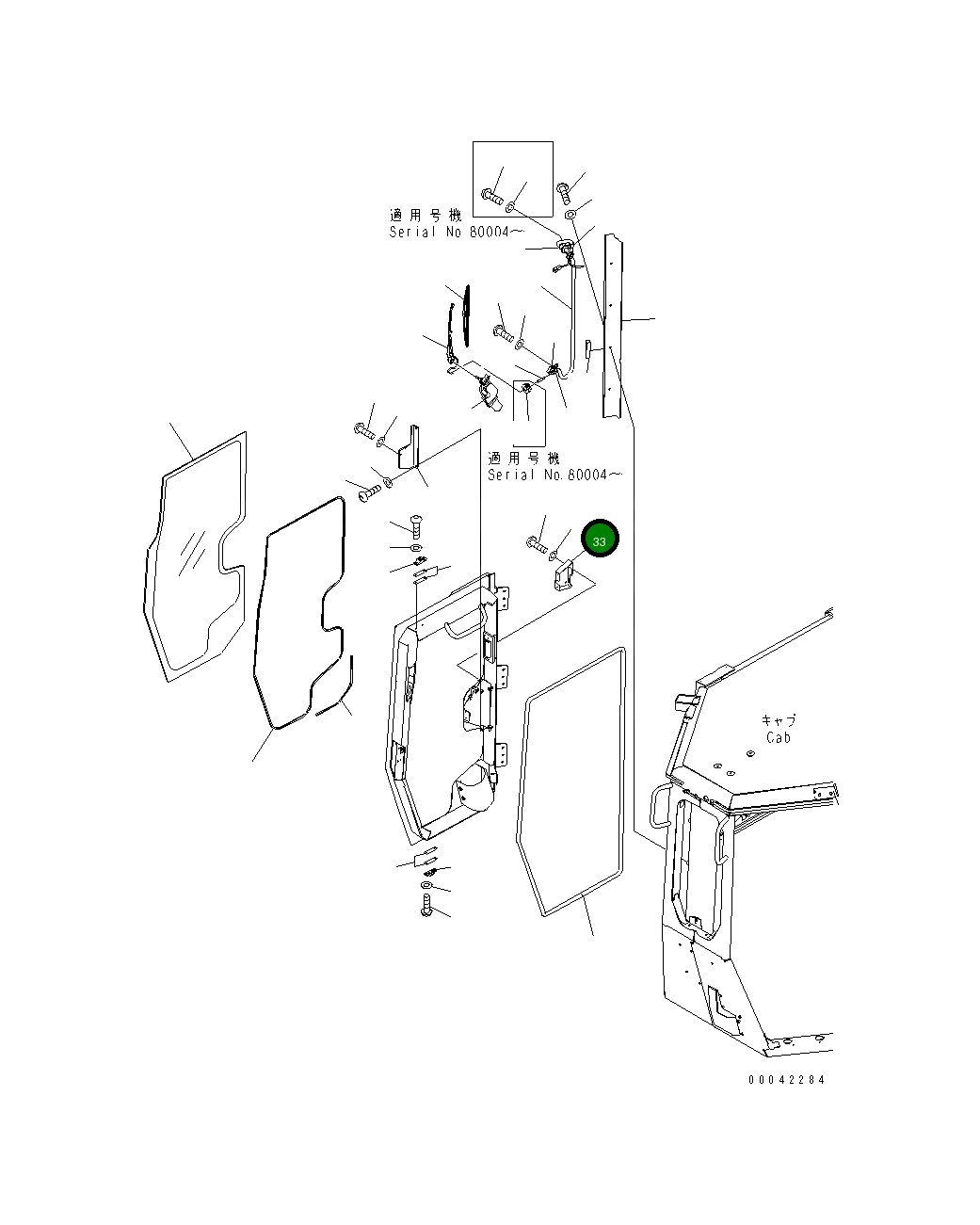 Крышка 17A-979-3680 Komatsu