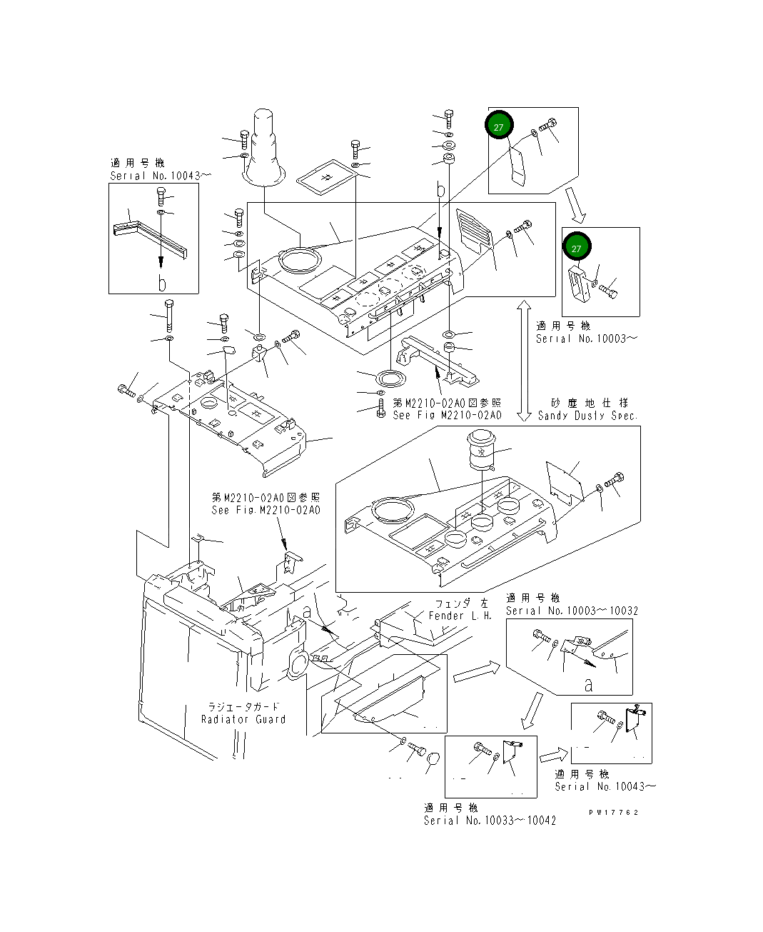 Крышка 19M-54-15720 Komatsu