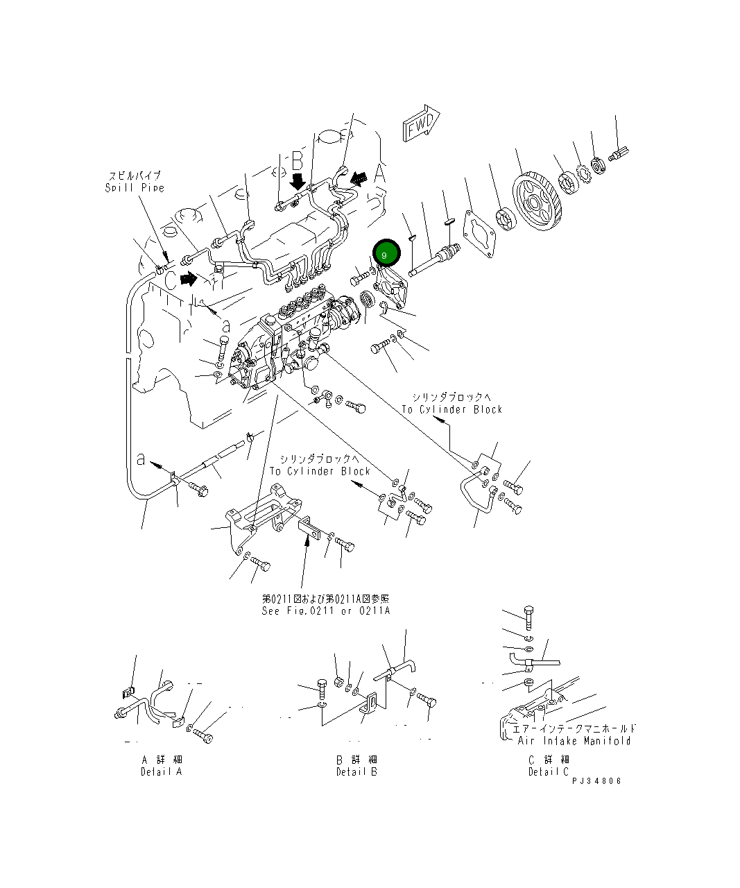 Крышка 6136-71-3330 Komatsu