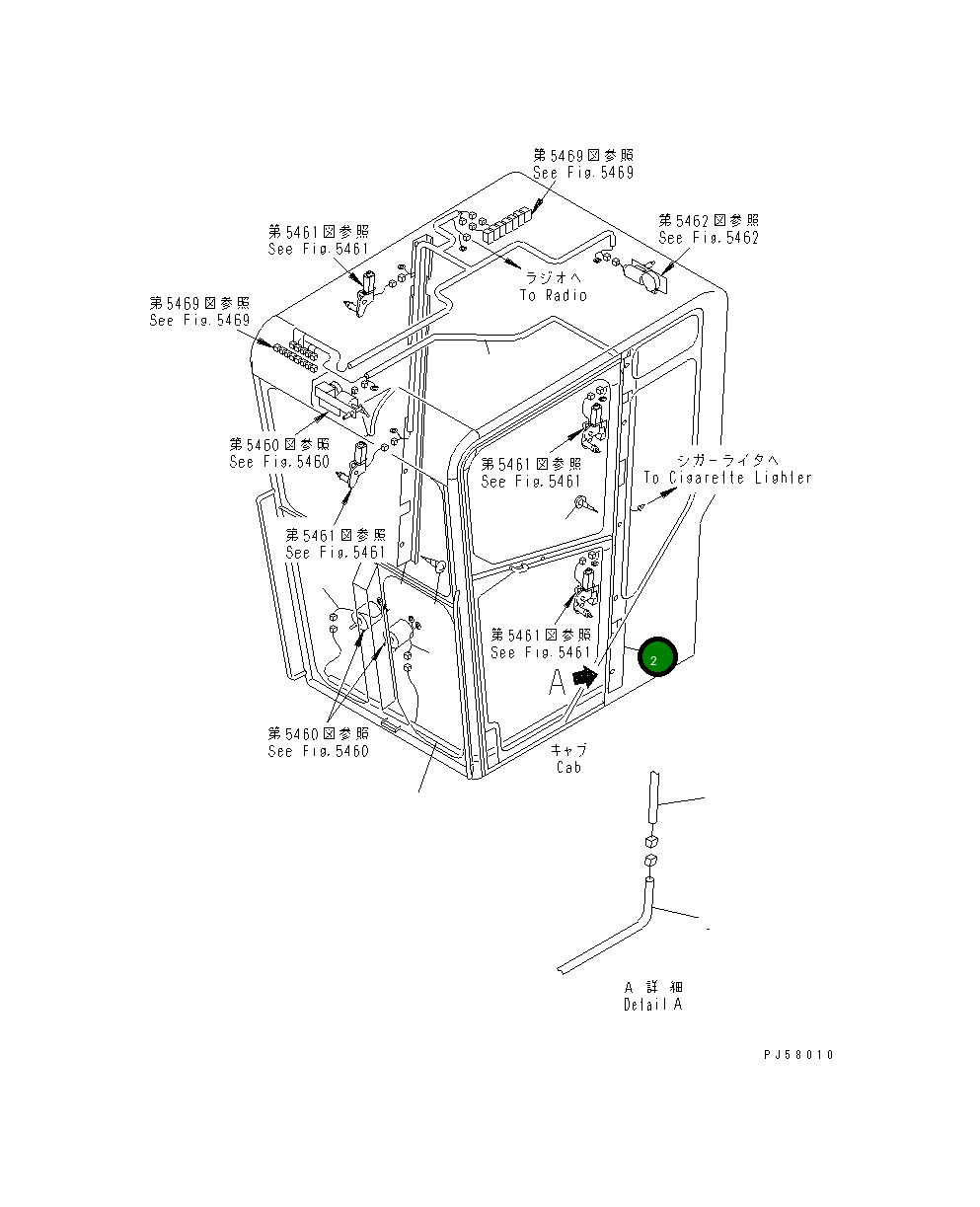 Крышка 23D-950-7470 Komatsu