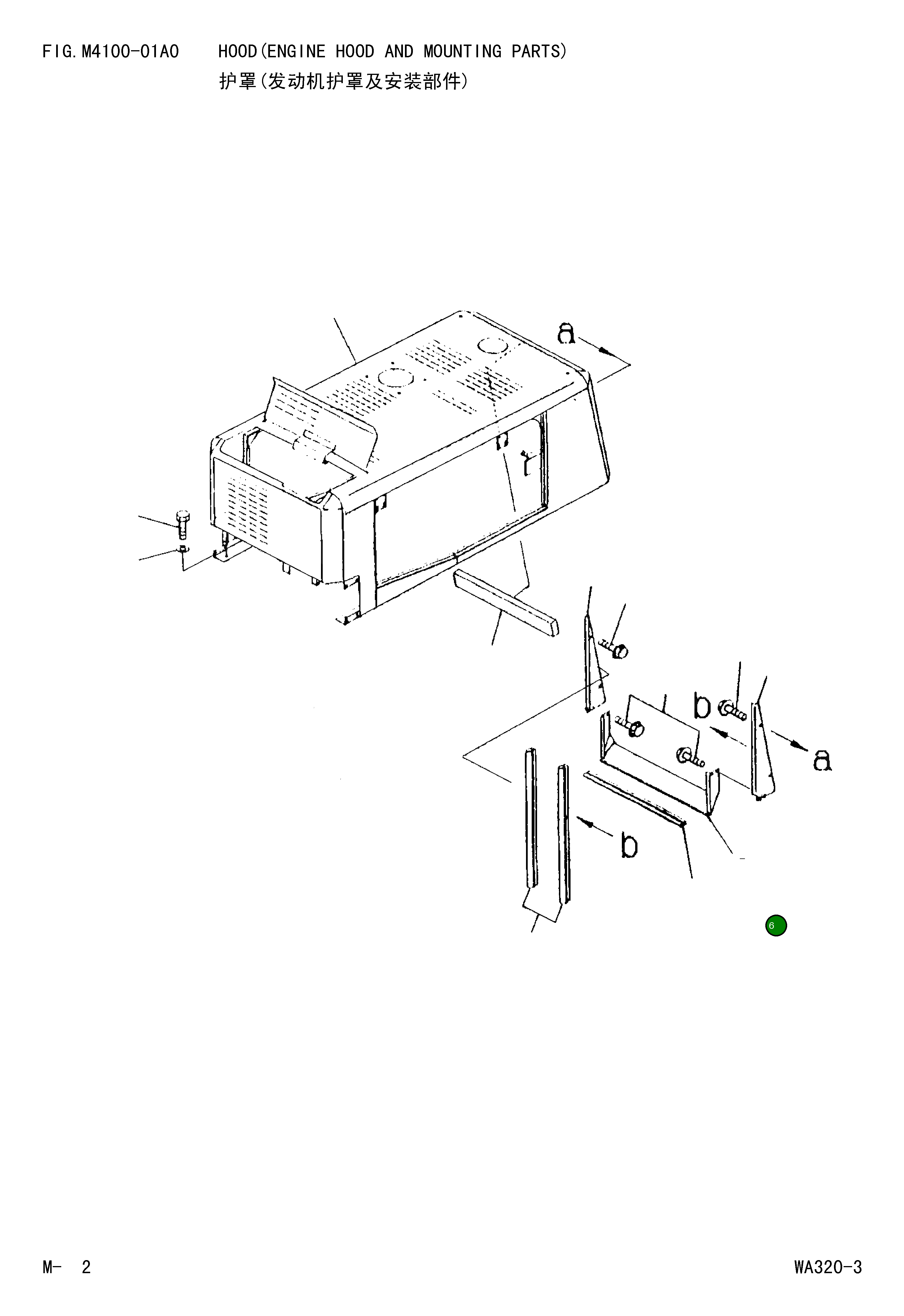 Крышка 419-AA-Z1690  Komatsu