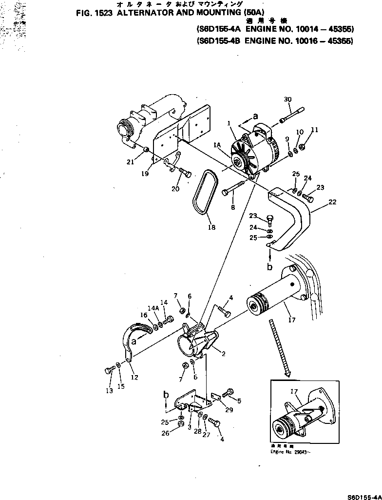 Болт 02010-70838  Komatsu