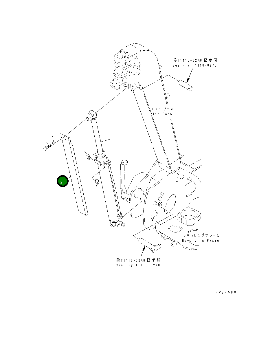 Крышка 20C-62-33510 Komatsu