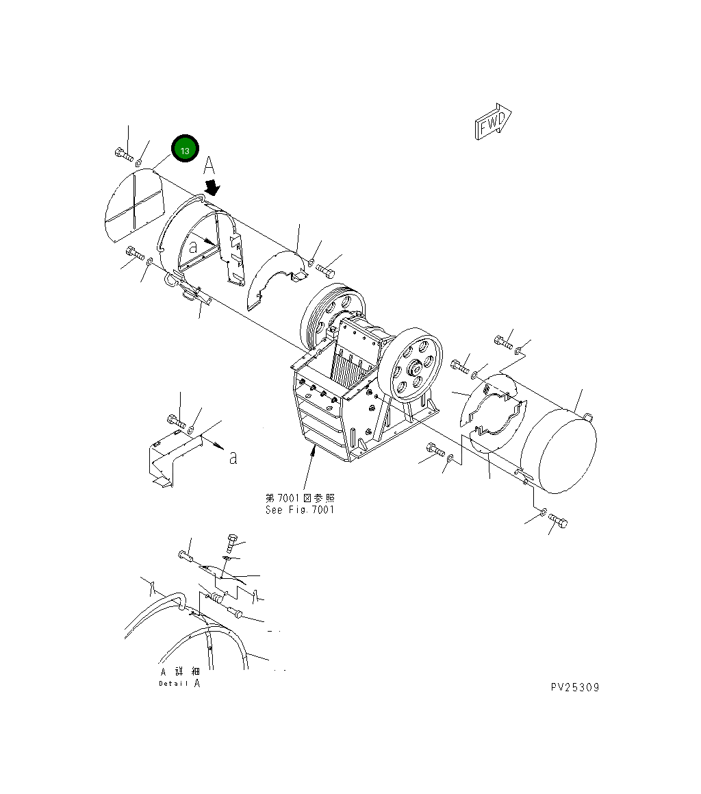 Крышка 8221-54-2241 Komatsu