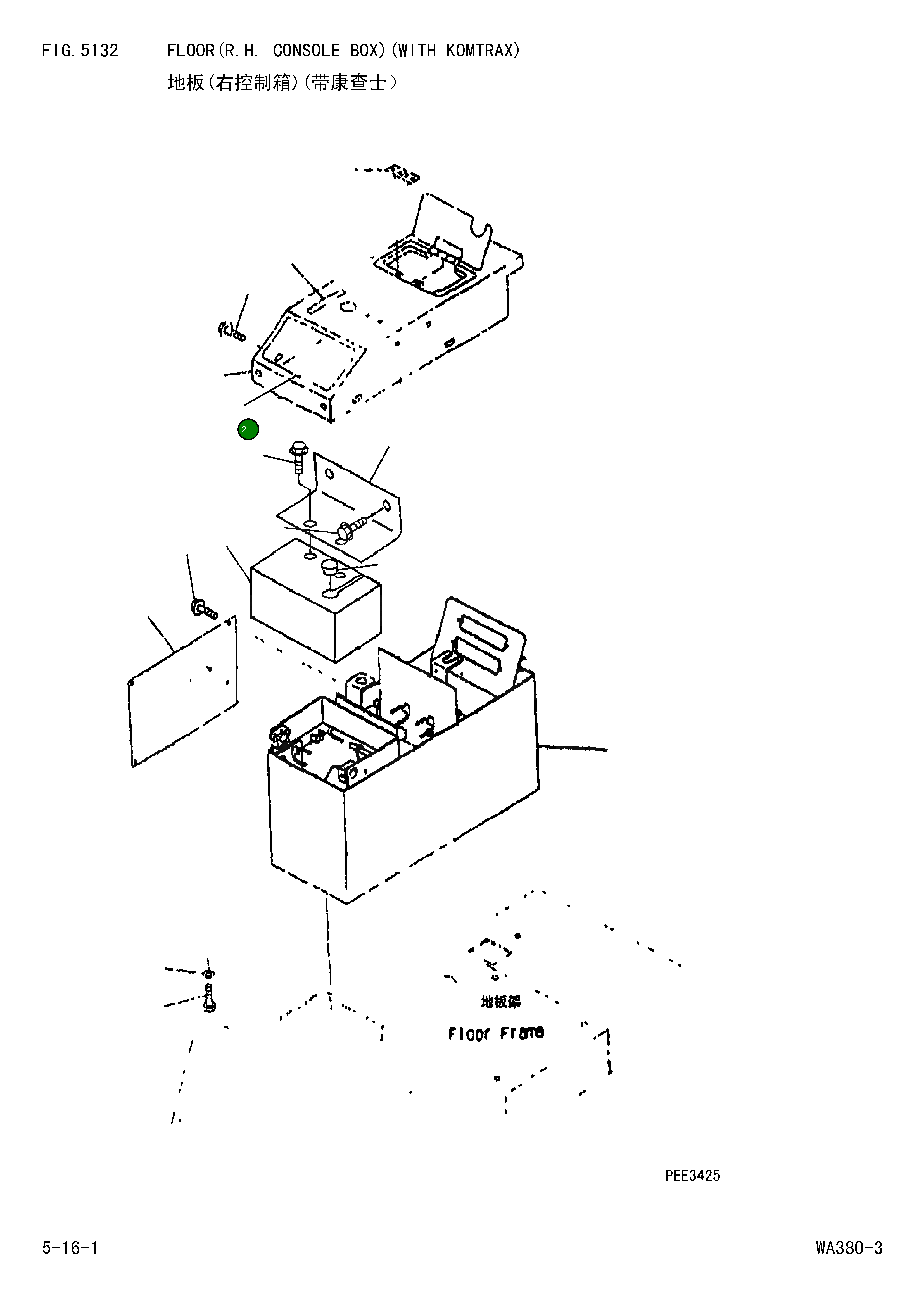 Крышка 423-54-D3210 Komatsu
