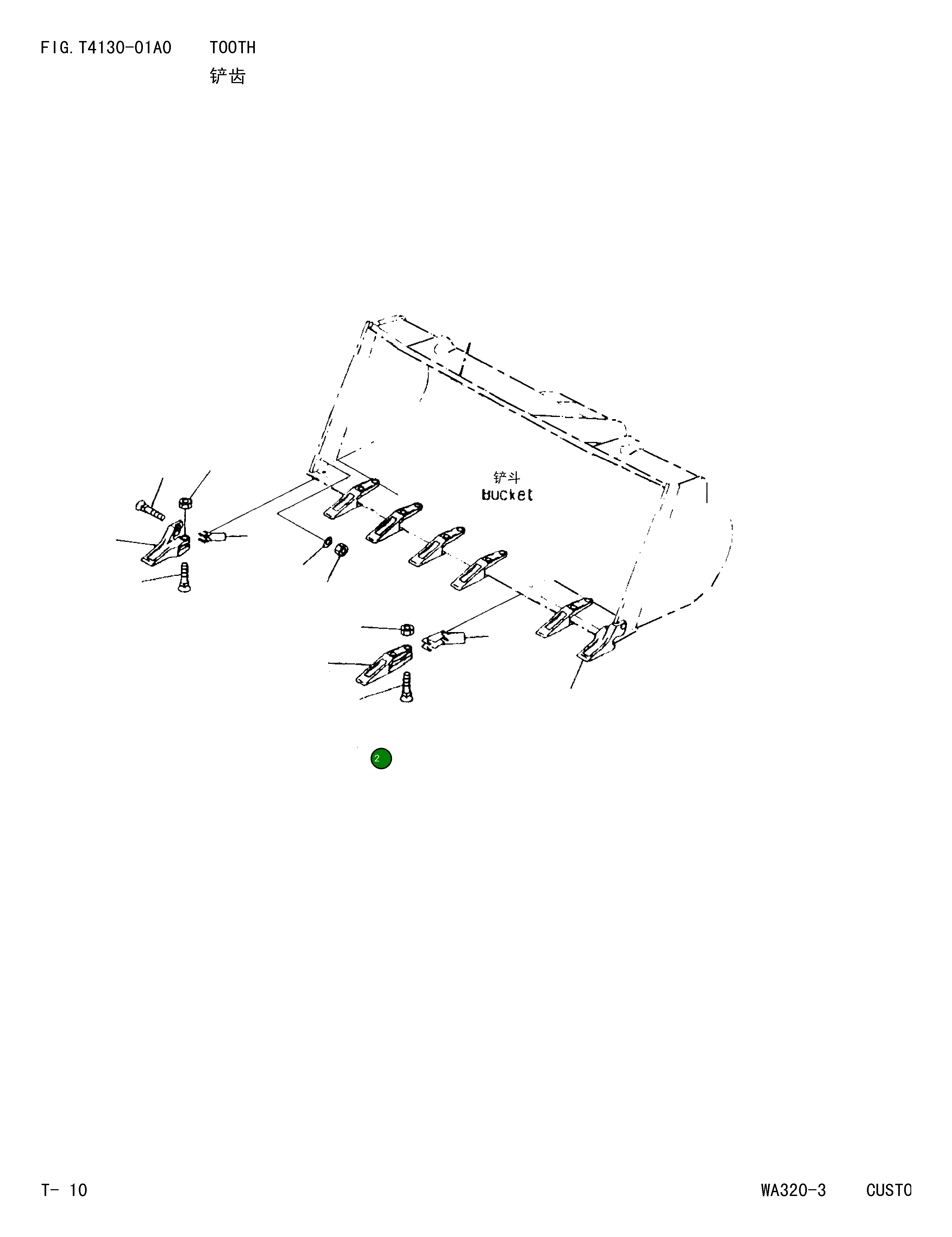 Болт 02090-11695 Komatsu