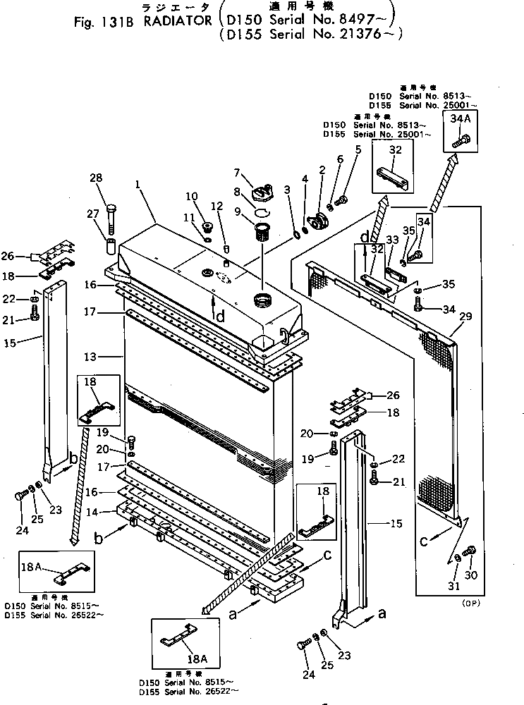 Кольцо уплотнительное (O-Ring) 07002-03634  Komatsu