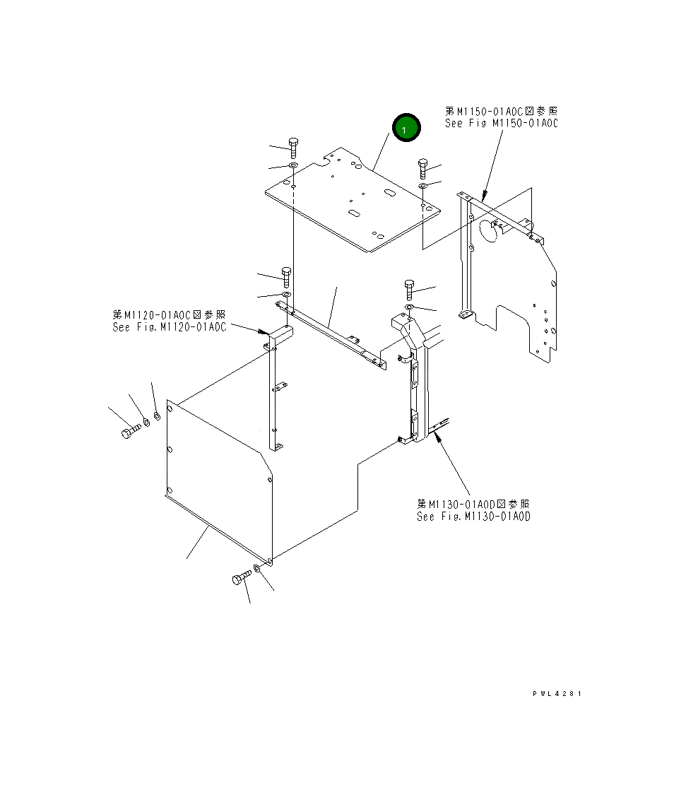 Крышка 20Y-977-2380 Komatsu