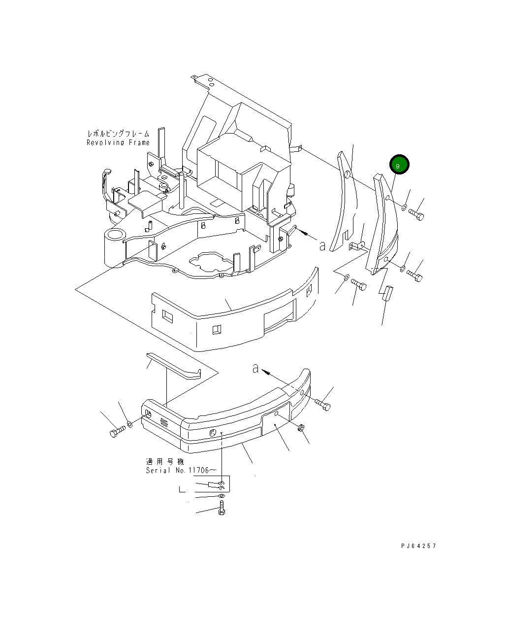 Крышка 22L-54-15812 Komatsu