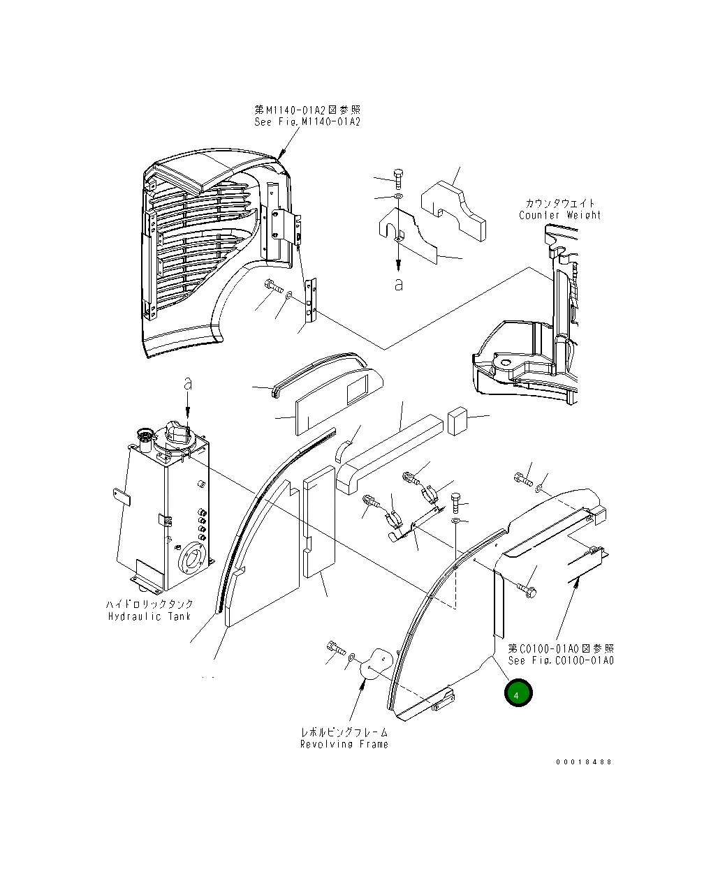 Крышка 22L-54-21713 Komatsu