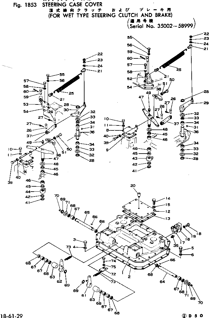 Болт 01040-11045  Komatsu
