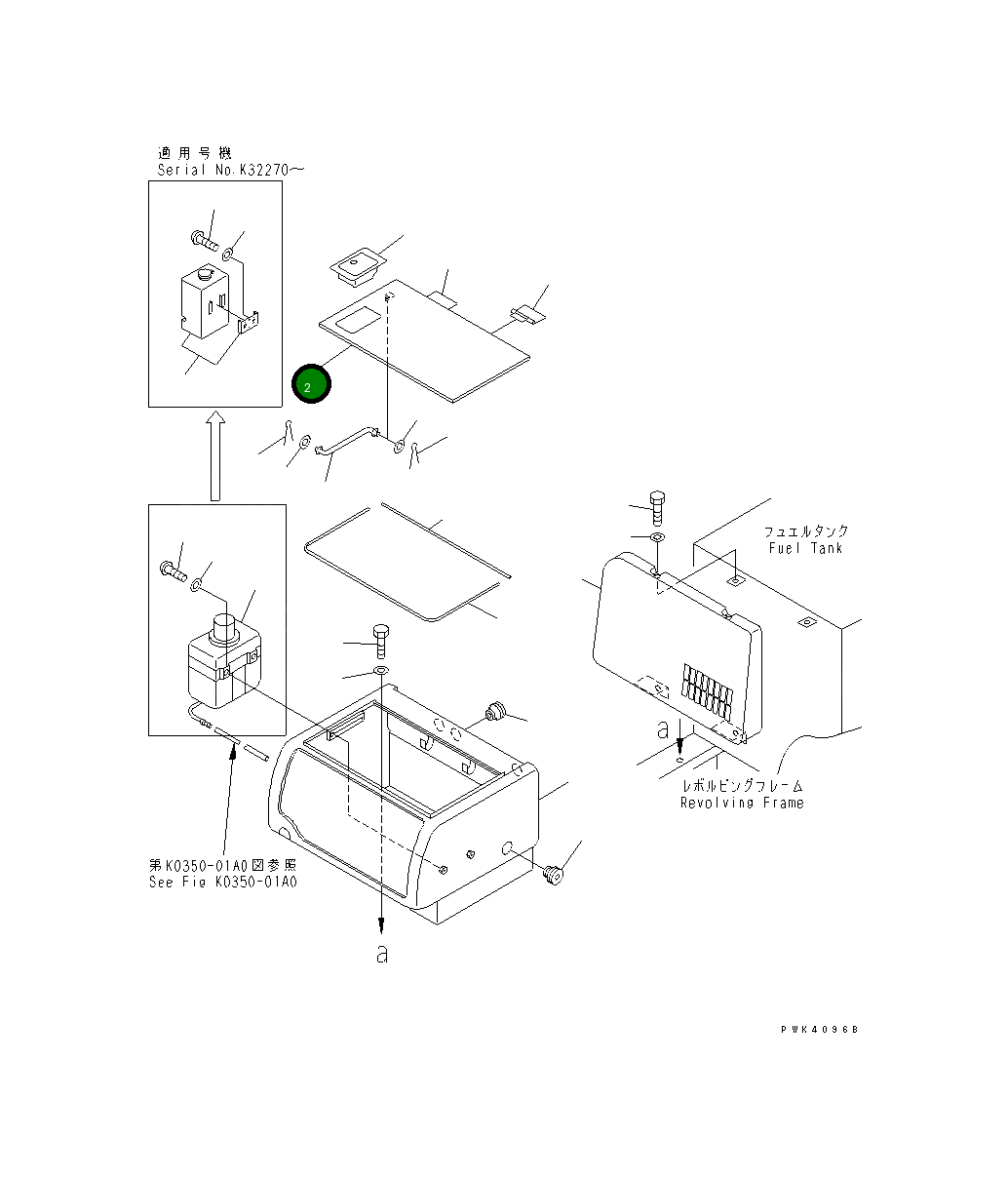 Крышка 20E-54-K1740 Komatsu
