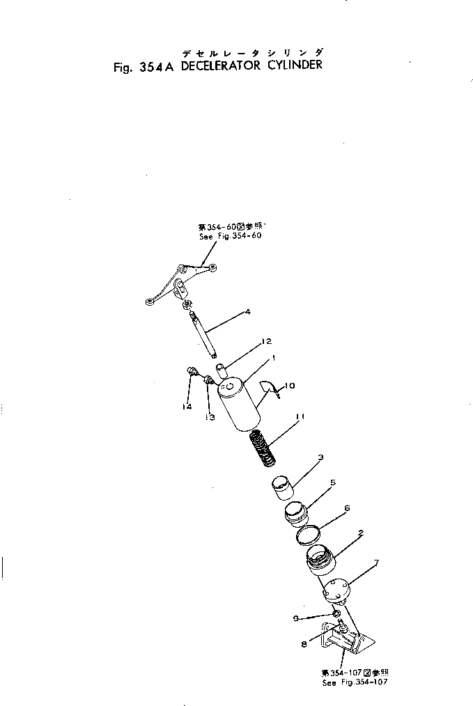 Кольцо 234-43-12760 Komatsu