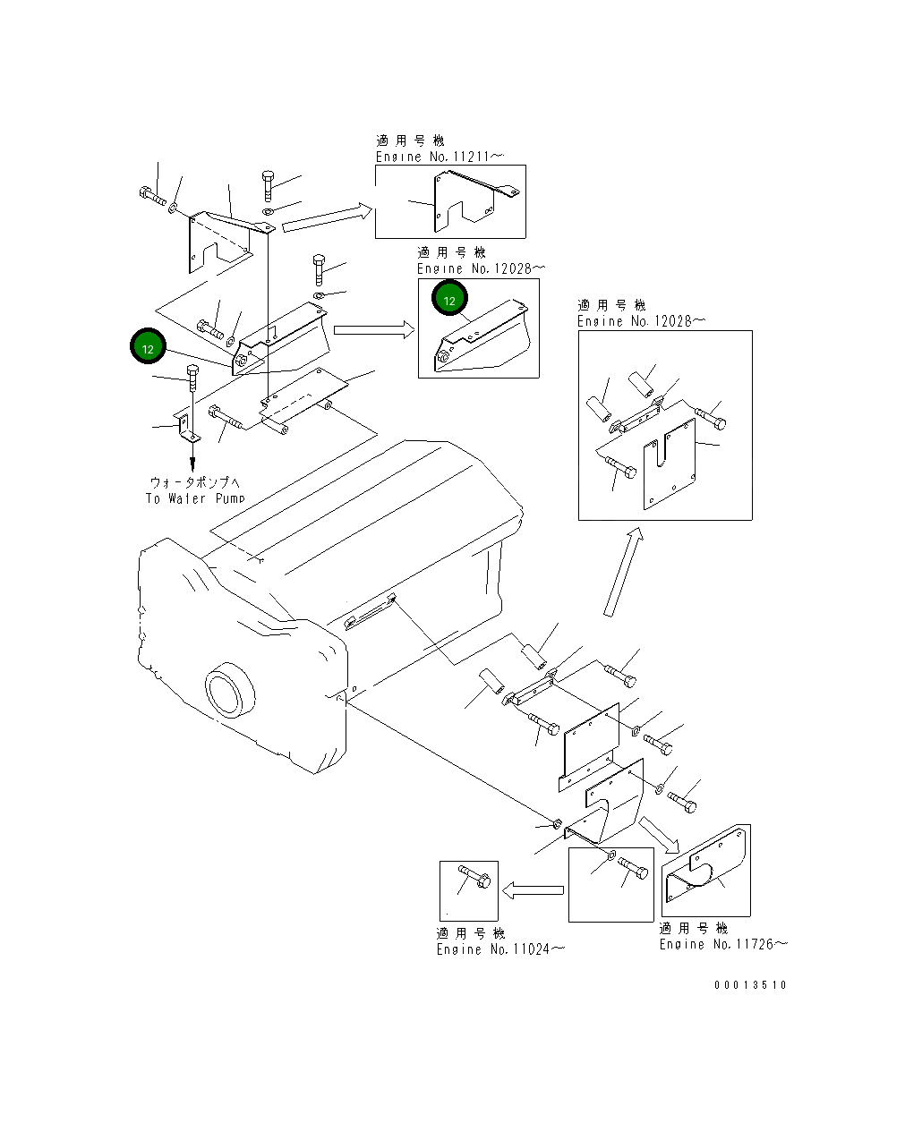 Крышка 6215-71-2761 Komatsu