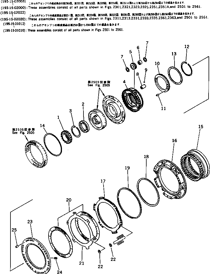 Кольцо 195-15-39510  Komatsu
