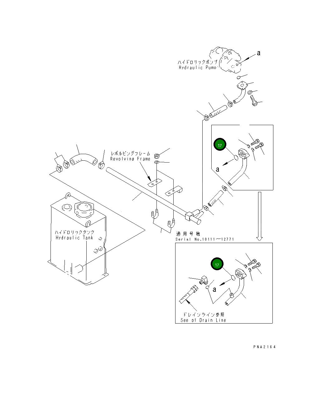 Кольцо уплотнительное (O-Ring) 07000-03034  Komatsu