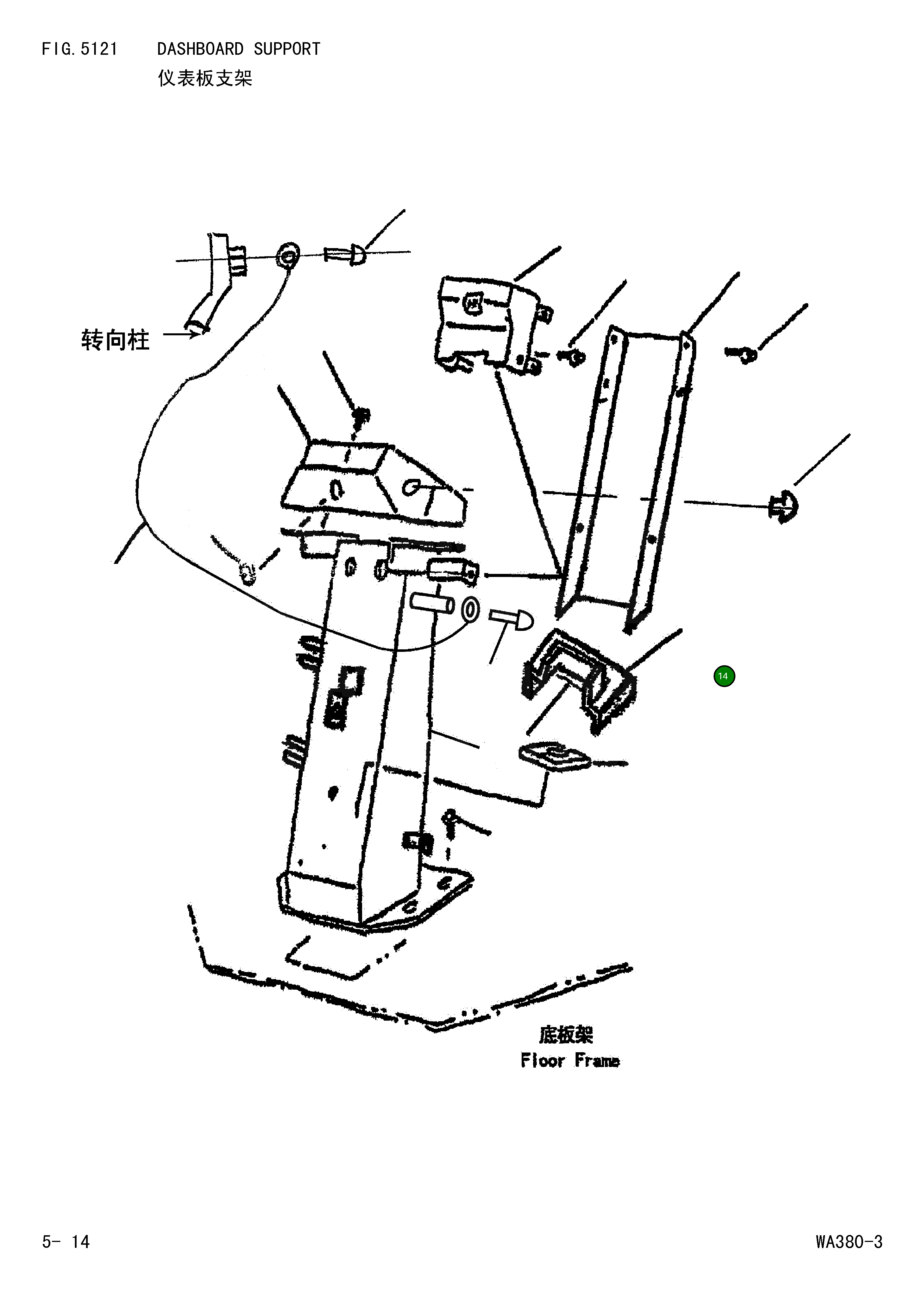 Крышка 419-54-D2150 Komatsu